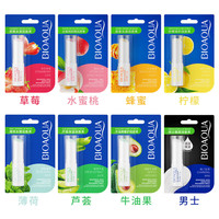 BIOAQUA/泊泉雅 唇膏
