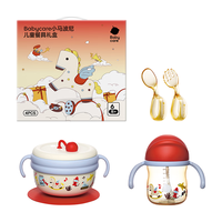 babycare 食品级 儿童餐具礼盒