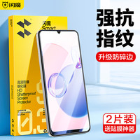 闪魔 适用红米13c钢化膜 xiaomi高清全玻璃防爆防指纹防摔手感顺滑手机保护膜