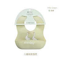 NMAY 乐熊卡通3D大口径硅胶围兜婴儿防水接食兜宝宝吃饭兜安全材质