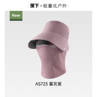 蕉下防晒帽全防护面罩女春夏AS723遮阳大帽檐鸭舌渔夫太阳帽