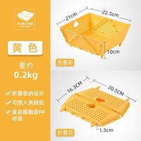 溥畔 可折叠沥水篮
