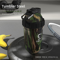  SHAKESPHERE 耐高温 摇摇杯