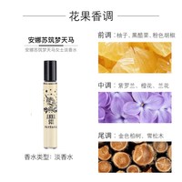 安娜苏 筑梦人鱼女士淡香水15ml 生日礼物 香氛留香自然清新 筑梦天马 15ml