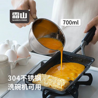 霜山 304不锈钢料理碗带手柄式厨房打蛋奶油打发盆沙拉泡面搅拌碗 不锈钢带柄料理碗