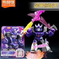  BLOKS/布鲁可积木 变形金刚星辰版 拼装手办玩具