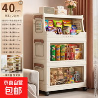 零食置物架折叠收纳柜儿童玩具小推车客厅整理储物箱子卧室床头柜 40cm面宽