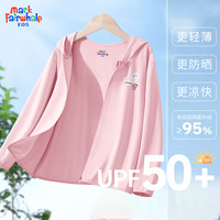 马克华菲 儿童防晒衣 冰丝凉感服 M樱桃熊K粉色