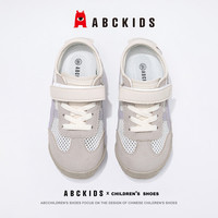 ABCKIDS ABC KIDS 2026夏季新款儿童镂空网面软底鞋（多款可选）