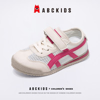 ABCKIDS ABC KIDS 2026夏季新款儿童镂空网面软底鞋（多款可选）
