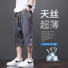  锐图森 透气 男士短裤