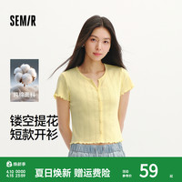 森马 女款短袖T恤 镂空刺绣修身开衫