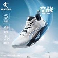 乔丹 空战 男款篮球鞋 QXA013254106R