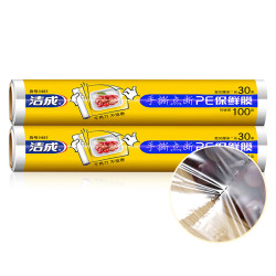 洁成 保鲜袋膜断点易撕大号30cm食品级 1卷30米