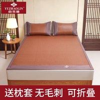 俞兆林 可水洗PE藤席 水洗凉席三件套家用宿舍用透气席子 可水洗PE藤席 90cm*195cm