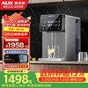 奥克斯 台式净饮机加热uv杀菌直饮机200G鲜活即热家用ro反渗透过滤净水器净水一体机V16