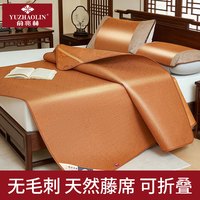 俞兆林 御杉藤席 冰丝席家用宿舍用凉席双面可用无毛刺 御杉藤席饼干纹 80cm*190cm