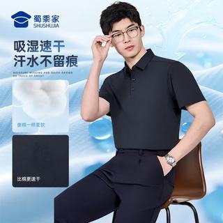  蜀黍家 速干 男士短袖polo衫
