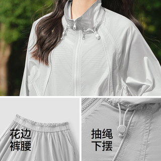  Semir/森马 凉感 女士防晒衣套装