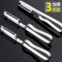 萨夫百德 不锈钢削皮器 多功能家用水果刨 3个装
