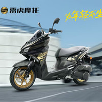 天鹰 ABS+TCS天鹰机车雷虎摩托150水冷平踏国四电喷燃油整车包邮