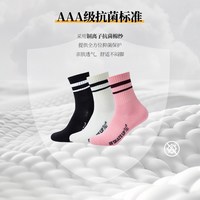 361° 女款运动袜 512443066