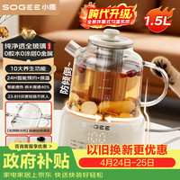 小质 养生壶1.5L全玻璃花茶壶0胶水0金属恒温煮茶