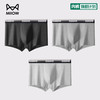 猫人 3条装男士全棉内裤10A级抑菌裆中腰男式四角裤u凸短裤头宽腰内裤