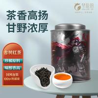 梦龙韵 古树红茶 一级 100g 罐装