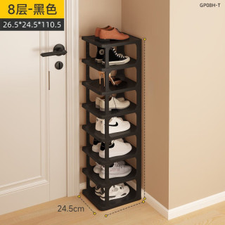 鞋架家用省空间窄置物