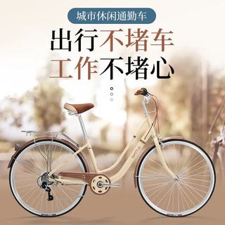  BATTLE/邦德富士达 铝合金车架 通勤自行车