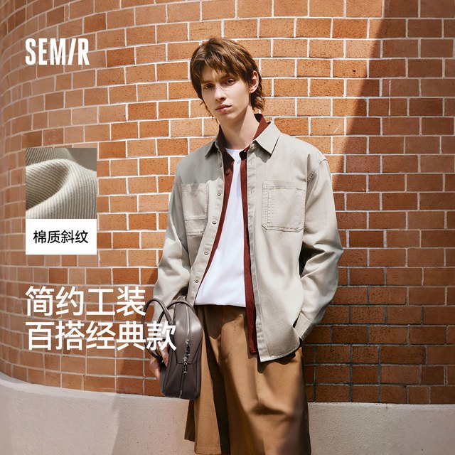 森马 长袖衬衫情侣宽松工装外套纯色百搭翻领上衣秋装潮酷