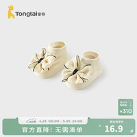 童泰 婴儿袜子女宝宝地板袜儿童短筒袜女童室内防滑隔凉学步鞋袜 米白 6-12月