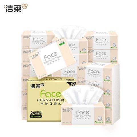 洁柔 粉Face抽纸 3层100抽*24包/箱