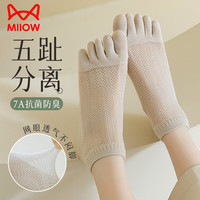猫人 5双装女士五指袜棉质短筒袜透气镂空网眼春夏百搭舒适女