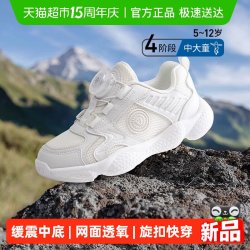 泰兰尼斯 春款校园运动鞋男女童透气软底舒适缓震跑步鞋儿童跑鞋