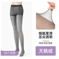 厚木 女士通勤丝袜 AM1600