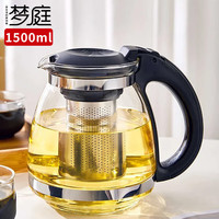 梦庭 玻璃茶壶 耐热大容量 1500ml 透明