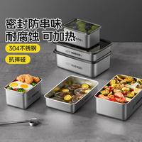 炊大皇 锁鲜 保鲜盒