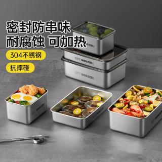 炊大皇 锁鲜 保鲜盒