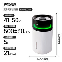 SHARP/夏普 HV-U50Z-W 等离子双重净化抑菌 加湿器