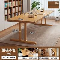 KERZY 实木书桌去客厅化一体桌大板桌家用阅读学习办公桌长条桌子工作台 樱桃木色200x80x75cm
