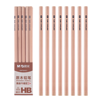  M&G/晨光 铅笔