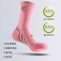  361° 透气吸汗防滑 男士运动袜