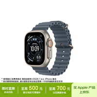 Apple Watch Ultra 3 智能手表49毫米原色钛金属表壳铁锚蓝色海洋表带 移动补贴