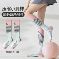 酷斯特 1072 男女通用压缩护腿