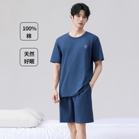 雅鹿 夏季睡衣男士纯棉2026款全棉男生高端家居服套装短袖短裤方便老公