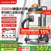 荣事达 工业吸尘器3300W峰值大功率装修开荒大吸力商用60L酒店保洁车间洗车店RS-XT300B-4