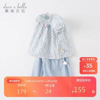 戴维贝拉 儿童套装夏装女童灯笼袖上衣阔腿七分裤两件套