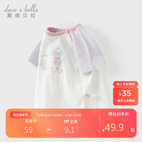 戴维贝拉 女童短袖T恤儿童棉上衣夏装女宝宝洋气打底衫